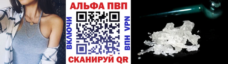 Где купить наркотики Кинель Гашиш Канабис кракен ONION Мефедрон КОКАИН Альфа ПВП