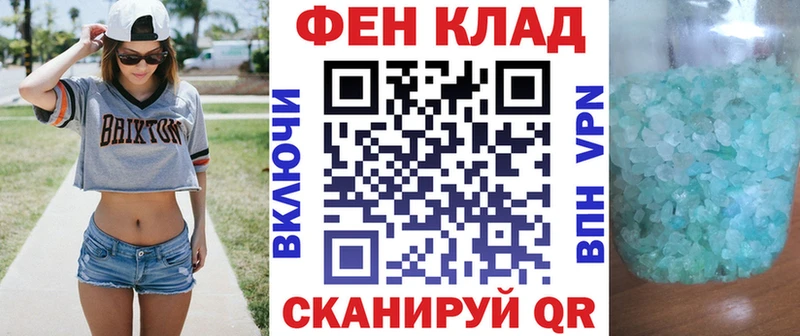 АМФЕТАМИН Premium  даркнет сайт  Кинель 