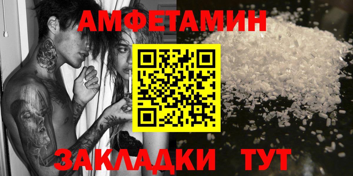 АМФ 97% Кинель