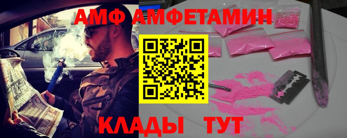 Гашиш Кинель