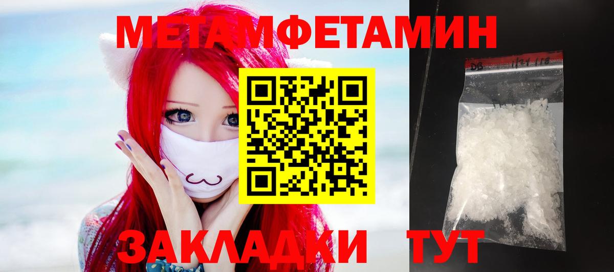 Амфетамин VHQ  Вход с VPN  маркетплейс наркотические препараты  Кинель 
