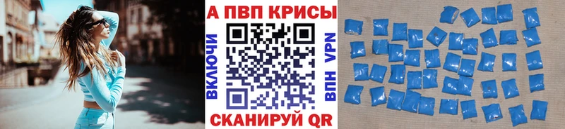 APVP VHQ Кинель