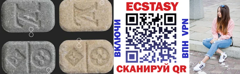 Экстази Дубай  где можно купить   Кинель 