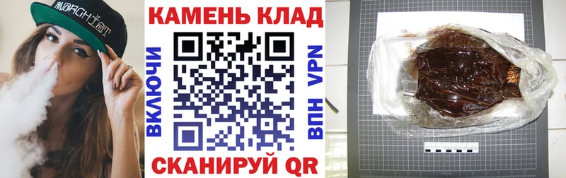 купить  сайты  Кинель  ГАШ хэш 