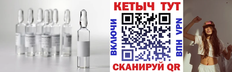 Кетамин VHQ  Кинель 