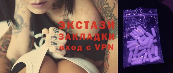 ALPHA-PVP Алексин