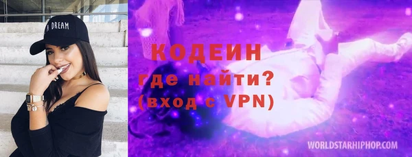 ALPHA-PVP Алексин