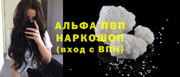 ALPHA-PVP Алексеевка