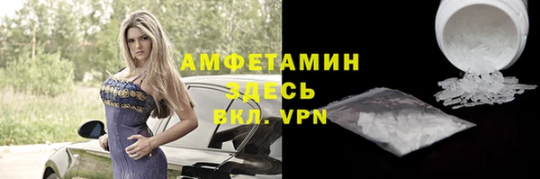 соль ск Сафоново