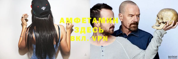 мефедрон мука Алзамай