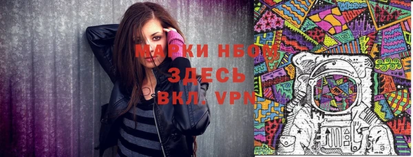 ALPHA-PVP Алексин
