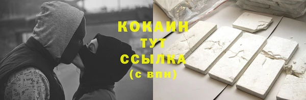 соль ск Сафоново
