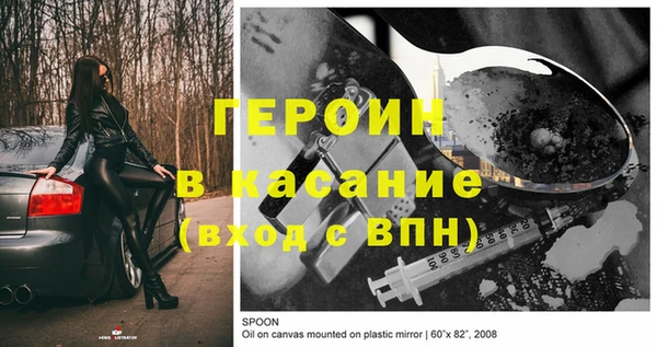 гашик Саяногорск