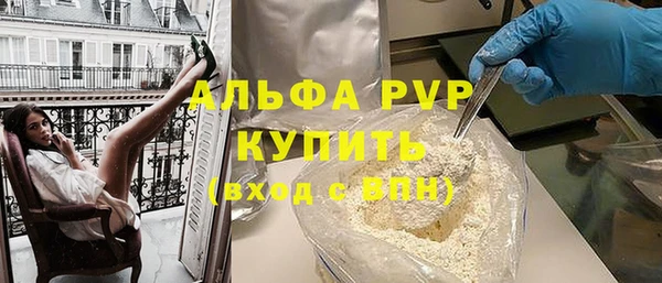 ALPHA-PVP Алексин