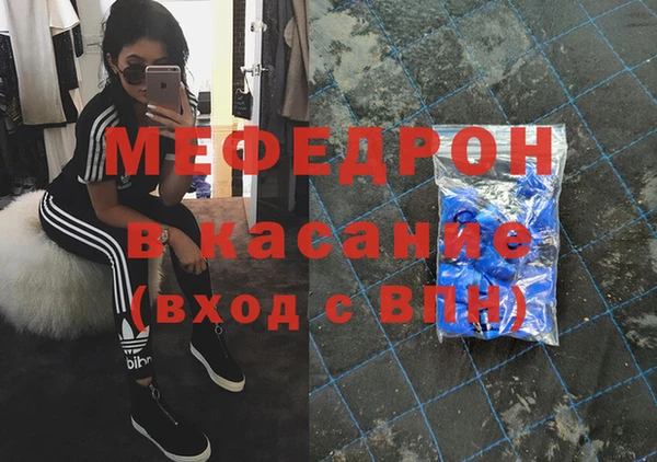 мефедрон мука Алзамай