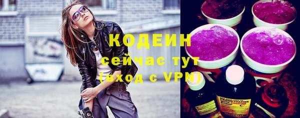 ALPHA-PVP Алексеевка