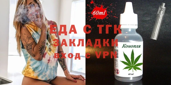 ALPHA-PVP Алексеевка