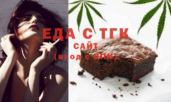 мефедрон мука Алзамай