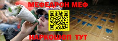 кокаин перу Ливны