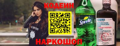 твердый Лесосибирск