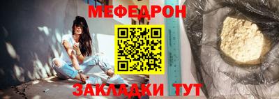 твердый Лесосибирск