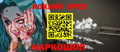 гашишное масло Ликино-Дулёво