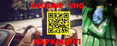 кокаин перу Ливны