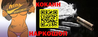 твердый Лесосибирск