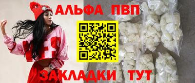 кокаин перу Ливны