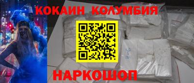 твердый Лесосибирск
