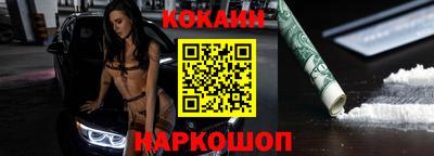 гашишное масло Ликино-Дулёво