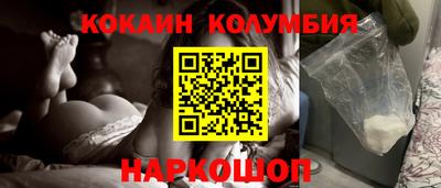 твердый Лесосибирск