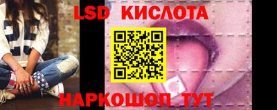 твердый Лесосибирск