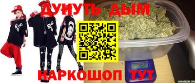 кокаин перу Ливны