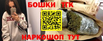 кокаин перу Ливны