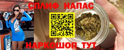 гашишное масло Ликино-Дулёво