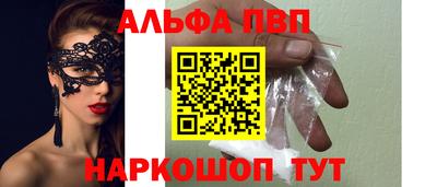 гашишное масло Ликино-Дулёво