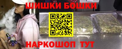 кокаин перу Ливны