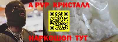 кокаин перу Ливны
