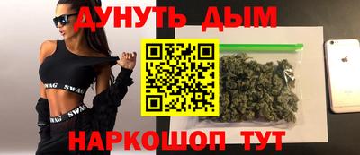 гашишное масло Ликино-Дулёво