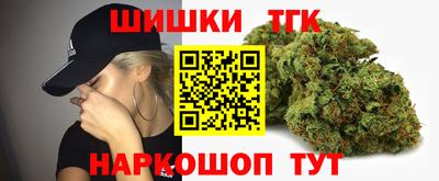 гашишное масло Ликино-Дулёво
