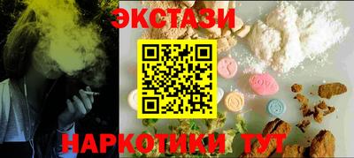 гашишное масло Ликино-Дулёво