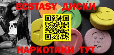 твердый Лесосибирск