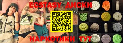 твердый Лесосибирск