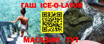 гашишное масло Ликино-Дулёво