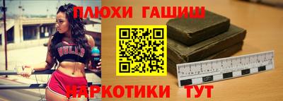 гашишное масло Ликино-Дулёво