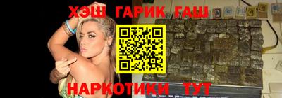 гашишное масло Ликино-Дулёво