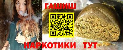 гашишное масло Ликино-Дулёво