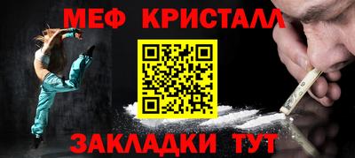 кокаин перу Ливны