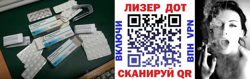 ЛСД экстази кислота  закладки  Кинель 